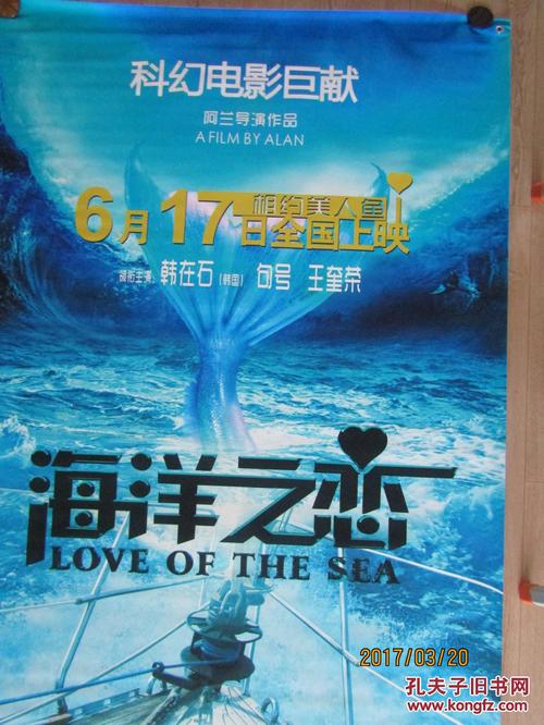 教育部学历证书电子注册备案表原件一份